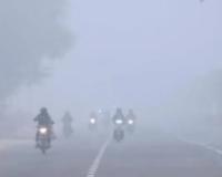 ਉੱਤਰ ਪ੍ਰਦੇਸ਼ ਦੇ ਮੌਸਮ ਵਿਭਾਗ ਨੇ 21 ਜ਼ਿਲ੍ਹਿਆਂ ਵਿੱਚ ਸੰਘਣੀ ਧੁੰਦ ਲਈ ਸੰਤਰੀ ਅਲਰਟ ਜਾਰੀ ਕੀਤਾ ਹੈ