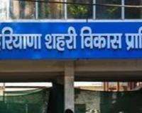 HSVP ਦੀ ਵੱਡੀ ਯੋਜਨਾ, 52 ਸ਼ਹਿਰਾਂ ਅਤੇ ਕਸਬਿਆਂ ਵਿੱਚ 500 ਤੋਂ ਵੱਧ ਨਵੇਂ ਸੈਕਟਰ ਬਣਾਏ ਜਾਣਗੇ... ਆਮ ਲੋਕਾਂ ਨੂੰ ਹੋਵੇਗਾ ਫਾਇਦਾ