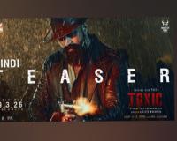 ਯਸ਼ ਦੀ ਨਵੀਂ ਫਿਲਮ 