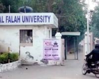 ਈਡੀ ਤੋਂ ਬਾਅਦ ਦਿੱਲੀ ਪੁਲਿਸ ਨੇ ਅਲ ਫਲਾਹ ਯੂਨੀਵਰਸਿਟੀ 'ਤੇ ਛਾਪਾ ਮਾਰਿਆ, ਚੇਅਰਮੈਨ ਸਿੱਦੀਕੀ ਗ੍ਰਿਫ਼ਤਾਰ