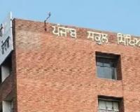 ਪੰਜਾਬ ਸਕੂਲ ਸਿਖਿਆ ਬੋਰਡ ਦੀਆਂ 8ਵੀਂ ਅਤੇ 12ਵੀਂ ਦੇ ਵਿਦਿਆਰਥੀਆਂ ਲਈ ਸਾਲਾਨਾ ਬੋਰਡ ਪ੍ਰੀਖਿਆਵਾਂ 17 ਫ਼ਰਵਰੀ ਨੂੰ ਸ਼ੁਰੂ ਹੋਣਗੀਆਂ