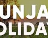 ਪੰਜਾਬ ਵਿੱਚ ਭਲਕੇ ਯਾਨੀ 23 ਮਾਰਚ (ਸੋਮਵਾਰ) ਨੂੰ ਸਰਕਾਰੀ ਛੁੱਟੀ ਦਾ ਐਲਾਨ ਕੀਤਾ ਗਿਆ ਹੈ