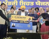 ਪੰਜਾਬ ਬਜਟ 2026-27 ਵਿੱਚ ₹2000 ਕਰੋੜ ਦੀ ਵੰਡ ਨਾਲ ਮੁੱਖ ਮੰਤਰੀ ਭਗਵੰਤ ਸਿੰਘ ਮਾਨ ਦੀ ‘ਮੁੱਖ ਮੰਤਰੀ ਸਿਹਤ ਯੋਜਨਾ’ ਹੋਰ ਮਜ਼ਬੂਤ