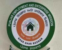 ਜ਼ਿਲ੍ਹਾ ਰੋਜ਼ਗਾਰ ਅਤੇ ਕਾਰੋਬਾਰ ਬਿਊਰੋ ਵੱਲੋਂ ਸਵੈ-ਰੋਜ਼ਗਾਰ ਤੇ ਪਲੇਸਮੈਂਟ ਕੈਂਪ 25 ਨੂੰ