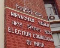 ਅੱਜ,15 ਮਾਰਚ 2026 ਨੂੰ ਪੱਛਮੀ ਬੰਗਾਲ, ਅਸਾਮ, ਤਾਮਿਲਨਾਡੂ, ਕੇਰਲ ਅਤੇ ਪੁਡੂਚੇਰੀ ਦੀਆਂ ਵਿਧਾਨ ਸਭਾ ਚੋਣਾਂ ਦੀਆਂ ਤਰੀਕਾਂ ਦਾ ਐਲਾਨ ਕੀਤਾ ਜਾਵੇਗਾ