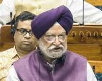 ਕੇਂਦਰੀ ਪੈਟਰੋਲੀਅਮ ਮੰਤਰੀ ਹਰਦੀਪ ਸਿੰਘ ਪੁਰੀ ਨੇ ਦੇਸ਼ ਵਿੱਚ ਤੇਲ ਅਤੇ ਗੈਸ ਦੀ ਸਪਲਾਈ ਨੂੰ ਲੈ ਕੇ ਭਾਰਤ ਸਰਕਾਰ ਦਾ ਪੱਖ ਸਪੱਸ਼ਟ ਕੀਤਾ ਹੈ