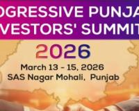 ਮੋਹਾਲੀ ਵਿੱਚ ਅੱਜ ਤੋਂ ਸ਼ੁਰੂ ਹੋ ਰਿਹਾ ਪ੍ਰਗਤੀਸ਼ੀਲ ਪੰਜਾਬ ਨਿਵੇਸ਼ਕ ਸੰਮੇਲਨ
