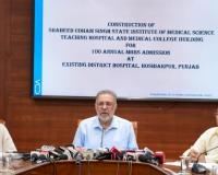 ਸੱਤ ਨਵੇਂ ਮੈਡੀਕਲ ਕਾਲਜਾਂ ਨਾਲ ਉੱਨਤ ਸਿਹਤ ਸੰਭਾਲ ਢਾਂਚੇ ਦਾ ਸਾਖੀ ਬਣੇਗਾ ਪੰਜਾਬ