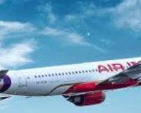 ਏਅਰ ਇੰਡੀਆ ਅਤੇ ਏਅਰ ਇੰਡੀਆ ਐਕਸਪ੍ਰੈਸ ਨੇ ਵਧਦੀਆਂ ਤੇਲ ਕੀਮਤਾਂ ਦੇ ਮੱਦੇਨਜ਼ਰ 'ਫਿਊਲ ਸਰਚਾਰਜ' ਵਿੱਚ ਵਾਧਾ ਕਰਨ ਦਾ ਐਲਾਨ ਕੀਤਾ