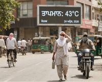 ਹਰਿਆਣਾ ਵਿੱਚ ਗਰਮੀ ਦਾ ਕਹਿਰ ਲਗਾਤਾਰ ਵਧ ਰਿਹਾ ਹੈ,ਤਾਪਮਾਨ 43 ਡਿਗਰੀ ਸੈਲਸੀਅਸ ਤੱਕ ਪਹੁੰਚ ਗਿਆ