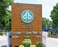 ਪੀ.ਜੀ.ਆਈ.ਐਮ.ਈ.ਆਰ. ਚੰਡੀਗੜ੍ਹ ਦੇ ਮਾਹਿਰਾਂ ਨੇ ਹਾਲ ਹੀ ਵਿੱਚ ਮਸਕੂਲੋਸਕੈਲੀਟਲ ਬਿਮਾਰੀਆਂ ਦੇ ਵਧ ਰਹੇ ਮਾਮਲਿਆਂ 'ਤੇ ਚਿੰਤਾ ਪ੍ਰਗਟਾਈ ਹੈ