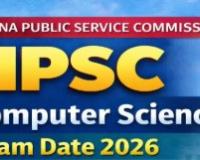 ਹਰਿਆਣਾ ਪਬਲਿਕ ਸਰਵਿਸ ਕਮਿਸ਼ਨ ਵੱਲੋਂ PGT ਕੰਪਿਊਟਰ ਸਾਇੰਸ ਦੀ ਪ੍ਰੀਖਿਆ ਲਈ ਸ਼ਡਿਊਲ ਜਾਰੀ