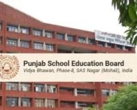 ਪੰਜਾਬ ਸਕੂਲ ਸਿੱਖਿਆ ਬੋਰਡ ਵੱਲੋਂ ਐਲਾਨੇ ਗਏ 8ਵੀਂ ਜਮਾਤ ਦੇ ਨਤੀਜਿਆਂ ਨੇ ਸੂਬੇ ਵਿੱਚ ਚੱਲ ਰਹੀ 'ਸਿੱਖਿਆ ਕ੍ਰਾਂਤੀ' 'ਤੇ ਮੋਹਰ ਲਗਾ ਦਿੱਤੀ ਹੈ