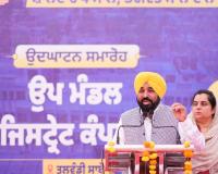 ਮੁੱਖ ਮੰਤਰੀ ਭਗਵੰਤ ਸਿੰਘ ਮਾਨ ਦੇ ਯਤਨਾਂ ਨੂੰ ਪਿਆ ਬੂਰ, ਕੇਂਦਰ ਵੱਲੋਂ ਕੰਡਿਆਲੀ ਤਾਰ ਨੂੰ ਕੌਮਾਂਤਰੀ ਸਰਹੱਦ ਦੇ ਨੇੜੇ ਲਗਾਉਣ ਦਾ ਹੁਕਮ, ਲੱਖਾਂ ਕਿਸਾਨਾਂ ਨੂੰ ਹੋਵੇਗਾ ਲਾਭ