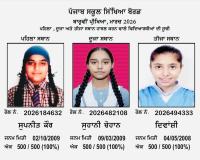 12ਵੀਂ ਜਮਾਤ ਦੇ ਨਤੀਜਿਆਂ ਵਿੱਚ ਕੁੜੀਆਂ ਨੇ ਮਾਰੀ ਬਾਜ਼ੀ, 500 ਵਿੱਚੋਂ 500 ਅੰਕ ਪ੍ਰਾਪਤ ਕਰਕੇ ਪਹਿਲੇ ਤਿੰਨ ਸਥਾਨ ਮੱਲੇ