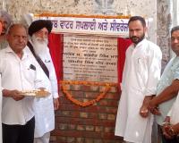ਸੰਸਦ ਮੈਂਬਰ ਮੀਤ ਹੇਅਰ ਵਲੋਂ 70 ਕਰੋੜ ਦੀ ਲਾਗਤ ਵਾਲੇ ਸੀਵਰੇਜ ਪ੍ਰੋਜੈਕਟ ਦੀ ਸ਼ੁਰੂਆਤ