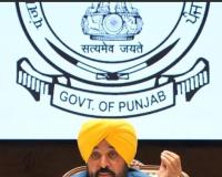 ਮੁੱਖ ਮੰਤਰੀ ਭਗਵੰਤ ਮਾਨ ਦੀ ਅਗਵਾਈ ਵਾਲੀ ਕੈਬਨਿਟ ਨੇ 1 ਮਈ 2026 ਨੂੰ ਪੰਜਾਬ ਵਿਧਾਨ ਸਭਾ ਦਾ ਇੱਕ ਵਿਸ਼ੇਸ਼ ਇੱਕ ਰੋਜ਼ਾ ਸੈਸ਼ਨ ਬੁਲਾਉਣ ਦਾ ਫੈਸਲਾ ਕੀਤਾ ਹੈ