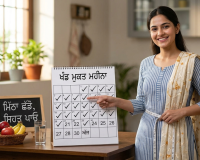 1 ਮਹੀਨੇ ਤੱਕ ਖੰਡ ਨੂੰ ਪੂਰੀ ਤਰ੍ਹਾਂ ਛੱਡਣ ਨਾਲ ਭਾਰ ਘਟਾਉਣ ਵਿੱਚ ਵੱਡੀ ਮਦਦ ਮਿਲ ਸਕਦੀ ਹੈ