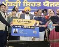 ਪੰਜਾਬ ਵਿੱਚ ਮਹਿਲਾਵਾਂ ਨੂੰ ਭਗਵੰਤ ਸਿੰਘ ਮਾਨ ਸਰਕਾਰ ਦੀ ਮੁੱਖ ਮੰਤਰੀ ਸਿਹਤ ਯੋਜਨਾ ਤਹਿਤ ਸੁਰੱਖਿਅਤ ਅਤੇ ਸਮੇਂ ਸਿਰ ਪ੍ਰਜਨਨ ਸਿਹਤ ਸੇਵਾਵਾਂ ਤੱਕ ਆਸਾਨ ਪਹੁੰਚ ਦਾ ਲਾਭ