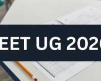 ਹਰਿਆਣਾ ਸਰਕਾਰ ਅਤੇ ਸਥਾਨਕ ਪ੍ਰਸ਼ਾਸਨ ਵੱਲੋਂ NEET-UG 2026 ਪ੍ਰੀਖਿਆ ਨੂੰ ਪੂਰੀ ਤਰ੍ਹਾਂ ਨਿਰਪੱਖ,ਪਾਰਦਰਸ਼ੀ ਅਤੇ ਸੁਰੱਖਿਅਤ ਤਰੀਕੇ ਨਾਲ ਨੇਪਰੇ ਚਾੜ੍ਹਨ ਲਈ ਵੱਡੇ ਕਦਮ ਚੁੱਕੇ ਗਏ
