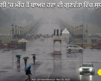 ਦਿੱਲੀ ’ਚ ਮੀਂਹ ਤੋਂ ਬਾਅਦ ਹਵਾ ਦੀ ਗੁਣਵੱਤਾ ਵਿੱਚ ਸੁਧਾਰ