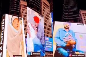 ਨਿਊਯਾਰਕ ਦੇ ਟਾਈਮਜ਼ ਸਕੁਏਅਰ ਬਿਲਬੋਰਡ ‘ਤੇ ਸਿੱਧੂ ਮੂਸੇਵਾਲਾ ਦੇ ਛੋਟੇ ਭਰਾ ਦੀਆਂ ਤਸਵੀਰਾਂ ਲਗਾਈਆਂ ਗਈਆਂ