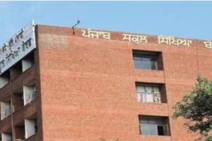 ਪੰਜਾਬ ਸਕੂਲ ਸਿੱਖਿਆ ਬੋਰਡ ਨੇ ਨਵੇਂ ਸੈਸ਼ਨ ‘ਚ 5ਵੀਂ, 8ਵੀਂ ਤੇ 12ਵੀਂ ‘ਚ ਦਾਖਲੇ ਲਈ ਜਾਰੀ ਕੀਤੇ ਹੁਕਮ