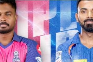 LSG ਅਤੇ RR ਵਿਚਕਾਰ ਸ਼ਾਮ 7:30 ਵਜੇ ਤੋਂ ਅਟਲ ਬਿਹਾਰੀ ਵਾਜਪਾਈ ਸਟੇਡੀਅਮ,ਲਖਨਊ ਵਿੱਚ ਖੇਡਿਆ ਜਾਵੇਗਾ