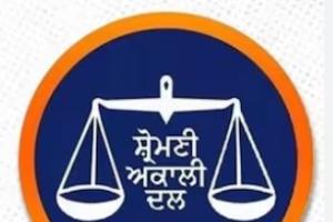 ਲੋਕ ਸਭਾ ਚੋਣਾਂ 2024 ਲਈ ਸ਼੍ਰੋਮਣੀ ਅਕਾਲੀ ਦਲ ਨੇ ਜਾਰੀ ਕੀਤੀ ਪਹਿਲੀ ਸੂਚੀ