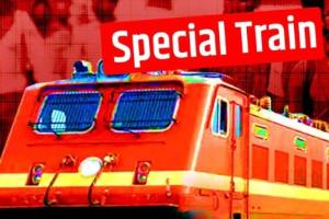 ਹਰਿਆਣਾ ਦੇ ਲੋਕਾਂ ਲਈ ਖੁਸ਼ਖਬਰੀ,ਸੈਰ-ਸਪਾਟਾ ਸਥਾਨਾਂ ਲਈ ਗਰਮੀਆਂ ਦੀਆਂ ਸਪੈਸ਼ਲ ਟਰੇਨਾਂ ਸ਼ੁਰੂ