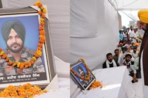 ਪੰਜਾਬ ਦੇ ਮੁੱਖ ਮੰਤਰੀ ਭਗਵੰਤ ਮਾਨ ਅੱਜ ਸੰਗਰੂਰ ਜ਼ਿਲ੍ਹੇ ਦੇ ਪਿੰਡ ਜਖੇਪਲ ਵਿਖੇ ਸ਼ਹੀਦ ਜਵਾਨ ਤਰਲੋਚਨ ਸਿੰਘ ਦੇ ਘਰ ਪੁੱਜੇ 