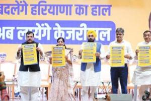 ਦਿੱਲੀ-ਪੰਜਾਬ ਵਾਂਗ ਹਰਿਆਣੇ ਦੀ ਸੱਤਾ ਆਮ ਆਦਮੀ ਪਾਰਟੀ ਨੂੰ ਸੌਂਪ ਦਿਓ,ਇੱਥੇ ਵੀ ਚੋਰੀਆਂ ਰੁਕ ਜਾਣਗੀਆਂ-ਭਗਵੰਤ ਮਾਨ