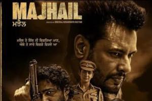 ਅਦਾਕਾਰ ਦੇਵ ਖਰੌੜ ਦੀ ਬਹੁ-ਚਰਚਿਤ ਪੰਜਾਬੀ ਫਿਲਮ ਨਵੀਂ ਫਿਲਮ 'ਮਝੈਲ' ਦੀ ਪਹਿਲੀ ਝਲਕ ਆਈ ਸਾਹਮਣੇ