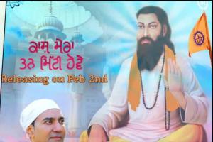 ਕਮਲ ਹੀਰ ਦੇ ਨਵੇਂ ਗਾਣੇ ਦਾ ਐਲਾਨ