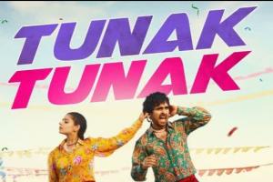 ਪੰਜਾਬੀ ਫਿਲਮ 'ਇੱਲਤੀ', ਦਾ 'ਤੁਣਕ ਤੁਣਕ' ਵੱਖ-ਵੱਖ ਸੰਗੀਤਕ ਪਲੇਟਫ਼ਾਰਮ ਅਤੇ ਚੈੱਨਲਸ ਉਪਰ ਜਾਰੀ ਕੀਤਾ ਜਾਵੇਗਾ