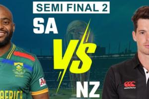 ਦੱਖਣੀ ਅਫਰੀਕਾ ਅਤੇ ਨਿਊਜ਼ੀਲੈਂਡ ਸੈਮੀਫਾਈਨਲ ਮੈਚ ਅੱਜ