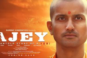 ਉੱਤਰ ਪ੍ਰਦੇਸ਼ ਦੇ ਮੁੱਖ ਮੰਤਰੀ ਯੋਗੀ ਆਦਿਤਿਆਨਾਥ ਦੀ ਜ਼ਿੰਦਗੀ ਦੀ ਕਹਾਣੀ ਹੁਣ ਵੱਡੇ ਪਰਦੇ 'ਤੇ ਦਿਖਾਈ ਦੇਵੇਗੀ