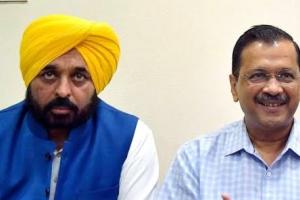 ਅੱਜ ਪੰਜਾਬ ਦੇ ਮੁੱਖ ਮੰਤਰੀ ਭਗਵੰਤ ਮਾਨ ਅਤੇ ਅਰਵਿੰਦ ਕੇਜਰੀਵਾਲ ਪਟਿਆਲਾ ਦੌਰੇ 'ਤੇ ਰਹਿਣਗੇ