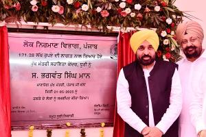 ਪਹਿਲੀ ਵਾਰ ਮੁੱਖ ਮੰਤਰੀ ਵੱਲੋਂ ਧੂਰੀ ਵਿਖੇ ‘ਮੁੱਖ ਮੰਤਰੀ ਸਹਾਇਤਾ ਕੇਂਦਰ’ ਲੋਕਾਂ ਨੂੰ ਸਮਰਪਿਤ