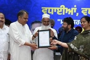 ਪੰਜਾਬ ਸਰਕਾਰ ਜਨਤਕ ਸ਼ਿਕਾਇਤਾਂ ਦੇ ਹੱਲ ਅਤੇ ਸਮਾਵੇਸ਼ੀ ਵਿਕਾਸ ਨੂੰ ਉਤਸ਼ਾਹਿਤ ਕਰਨ ਲਈ ਵਚਨਬੱਧ