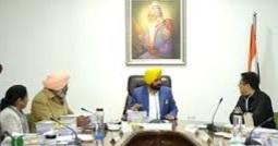 ਪੰਜਾਬ ਕੈਬਨਿਟ ਦੀ ਮੀਟਿੰਗ 26 ਜੂਨ ਨੂੰ ਹੋਣ ਜਾ ਰਹੀ ਹੈ