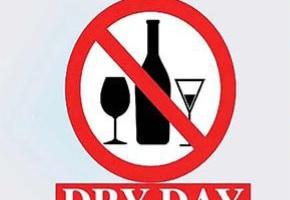 ਜ਼ਿਲ੍ਹਾ ਚੋਣ ਅਫਸਰ ਹਿਮਾਂਸ਼ੂ ਜੈਨ ਨੇ 64-ਲੁਧਿਆਣਾ ਪੱਛਮੀ ਵਿਧਾਨ ਸਭਾ ਹਲਕੇ ਅਤੇ ਇਸਦੇ 3 ਕਿਲੋਮੀਟਰ ਦੇ ਨਾਲ ਲੱਗਦੇ ਖੇਤਰ ਵਿੱਚ 17 ਜੂਨ (ਸ਼ਾਮ 6 ਵਜੇ) ਤੋਂ 19 ਜੂਨ (ਸ਼ਾਮ 6 ਵਜੇ) ਤੱਕ ਡਰਾਈ ਡੇਅ ਘੋਸ਼ਿਤ ਕੀਤਾ