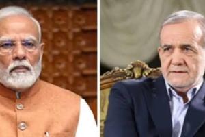 ਪ੍ਰਧਾਨ ਮੰਤਰੀ ਨਰਿੰਦਰ ਮੋਦੀ ਨੇ ਈਰਾਨੀ ਰਾਸ਼ਟਰਪਤੀ ਮਸੂਦ ਪਜ਼ਸ਼ਕੀਅਨ ਨਾਲ ਫ਼ੋਨ 'ਤੇ ਗੱਲ ਕੀਤੀ