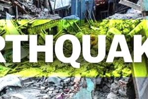  ਅਫਗਾਨਿਸਤਾਨ ਵਿੱਚ ਸ਼ਨੀਵਾਰ ਦੇਰ ਰਾਤ ਭੂਚਾਲ ਦੇ ਝਟਕੇ ਮਹਿਸੂਸ ਕੀਤੇ ਗਏ