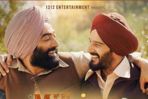 ਪੰਜਾਬੀ ਫਿਲਮ 'ਮਾਂ ਜਾਏ' ਦਾ ਗੀਤ 'ਤੇਰੇ ਇਸ਼ਕ 'ਚ' ਅੱਜ ਰਿਲੀਜ਼ ਹੋਵੇਗਾ