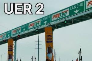 ਦਿੱਲੀ ਵਿੱਚ UER-II 'ਤੇ ਨਵੇਂ ਟੋਲ ਪਲਾਜ਼ਾ ਕਾਰਨ ਲੋਕਾਂ ਵਿੱਚ ਗੁੱਸਾ