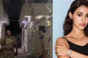 ਬਰੇਲੀ ਵਿੱਚ ਬਾਲੀਵੁੱਡ ਅਦਾਕਾਰਾ ਦਿਸ਼ਾ ਪਾਟਨੀ ਦੇ ਘਰ ਗੋਲੀਬਾਰੀ ਹੋਈ