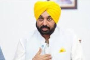  ਪੰਜਾਬ ਦੇ ਮੁੱਖ ਮੰਤਰੀ ਭਗਵੰਤ ਮਾਨ ਕਰਨਗੇ ਅੱਜ ਪ੍ਰੈਸ ਕਾਨਫਰੰਸ