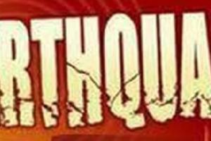 ਰੂਸ ਦੇ ਕਾਮਚਟਕਾ ਪ੍ਰਾਇਦੀਪ ਵਿੱਚ ਇੱਕ ਵਾਰ ਫਿਰ ਸ਼ਕਤੀਸ਼ਾਲੀ ਭੂਚਾਲ ਦੇ ਝਟਕੇ ਮਹਿਸੂਸ ਕੀਤੇ ਗਏ