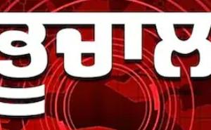 ਅਫਗਾਨਿਸਤਾਨ ਦੇ ਹਿੰਦੂਕੁਸ਼ ਪਰਬਤੀ ਖੇਤਰ ਵਿੱਚ 22 ਅਕਤੂਬਰ 2025 ਦੀ ਅੱਧੀ ਰਾਤ ਨੂੰ ਇੱਕ ਸ਼ਕਤੀਸ਼ਾਲੀ ਭੂਚਾਲ ਆਇਆ